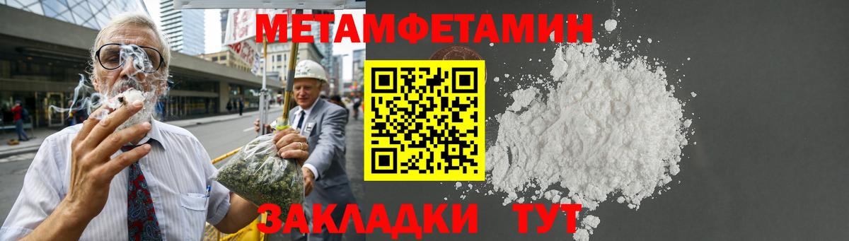 мега зеркало  АМФ  Вход с VPN  АМФ Розовый  Евпатория 