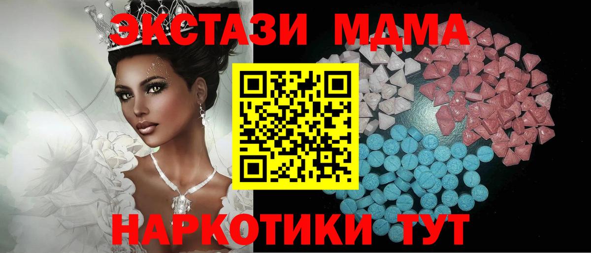 Ecstasy ешки  Ecstasy  Евпатория  Вход с VPN  Экстази Cube 