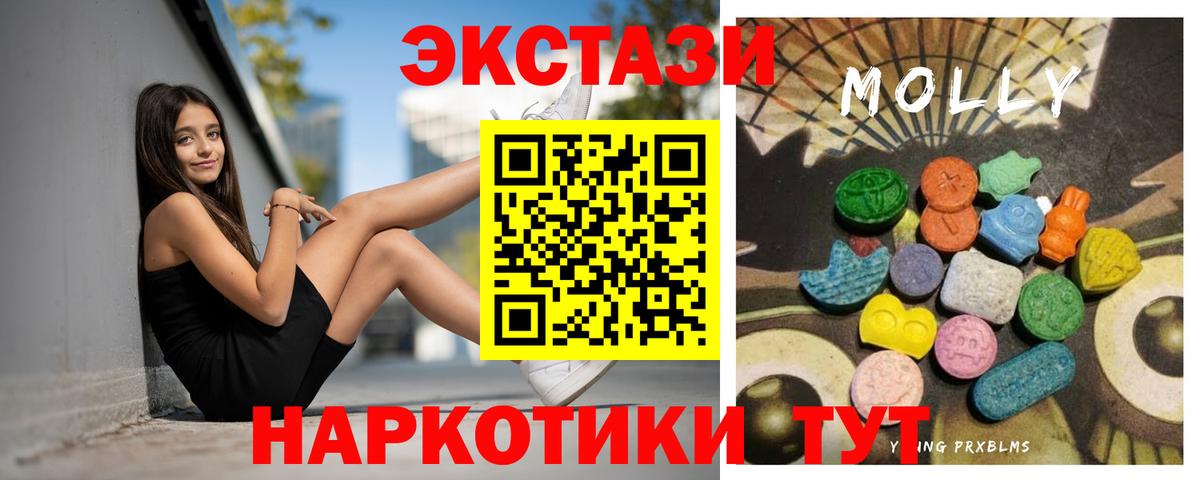 Ecstasy бентли Евпатория