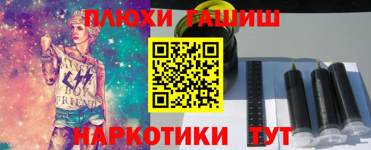 Гашиш Cannabis  Гашиш индика сатива  Вход с VPN  Гашиш  Евпатория 
