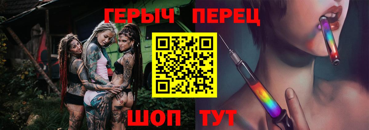 ГЕРОИН VHQ Евпатория