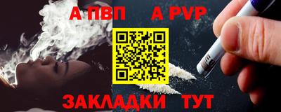 синтетический гашиш Партизанск