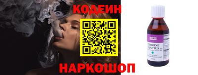 синтетический гашиш Партизанск