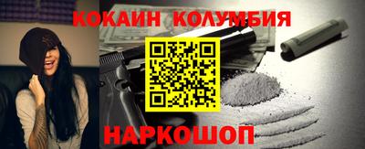 синтетический гашиш Партизанск