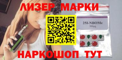 синтетический гашиш Партизанск