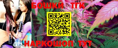 синтетический гашиш Партизанск
