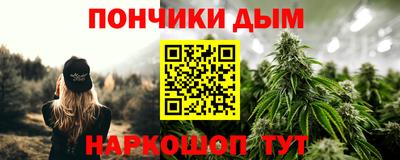 синтетический гашиш Партизанск