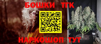синтетический гашиш Партизанск