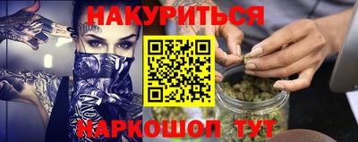 синтетический гашиш Партизанск
