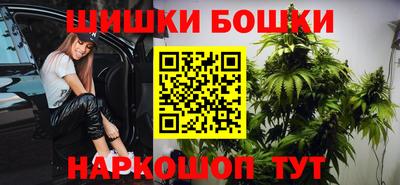 синтетический гашиш Партизанск