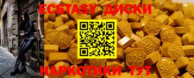 синтетический гашиш Партизанск