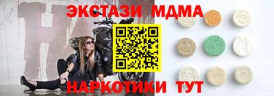 MDMA Пенза