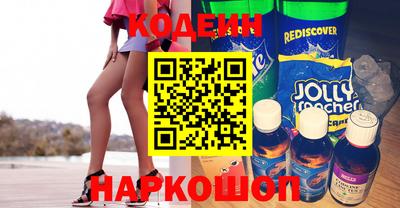 синтетический гашиш Партизанск