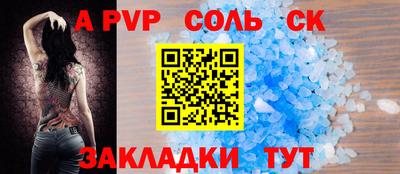 MDMA Пенза