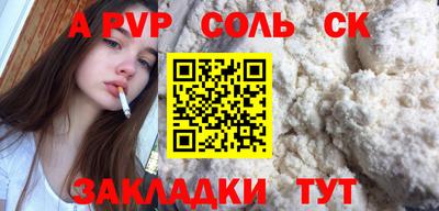 Альфа ПВП Первоуральск
