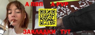 синтетический гашиш Партизанск