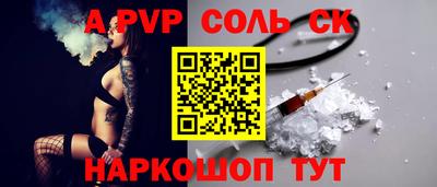 Альфа ПВП Первоуральск