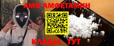 синтетический гашиш Партизанск