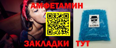 синтетический гашиш Партизанск