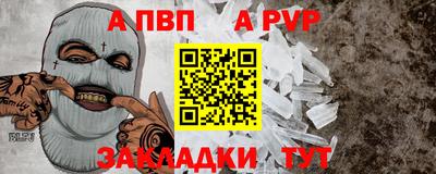 синтетический гашиш Партизанск