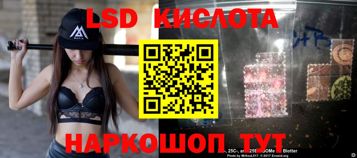 LSD-25 экстази ecstasy  Вход с VPN  LSD-25 экстази ecstasy  LSD-25 экстази  Евпатория 
