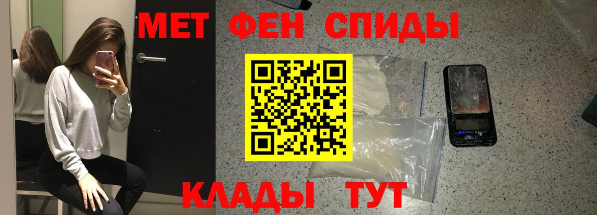 Метамфетамин пудра  МЕТАМФЕТАМИН  Евпатория  Вход с VPN  Метамфетамин пудра 