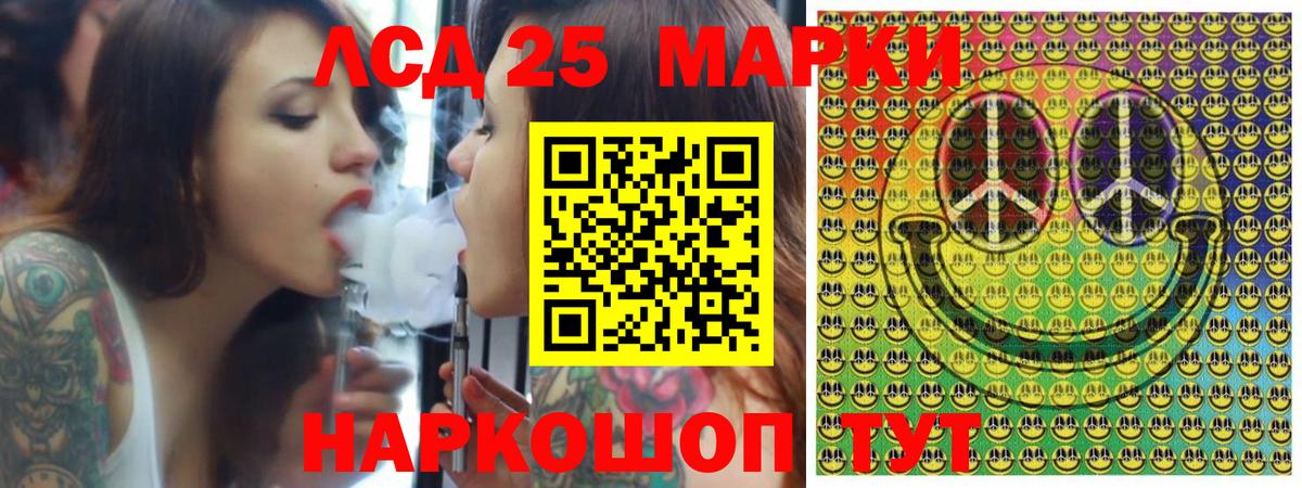 Марки N-bome 1500мкг  Вход с VPN  Евпатория  Марки 25I-NBOMe  Марки N-bome 1500мкг 