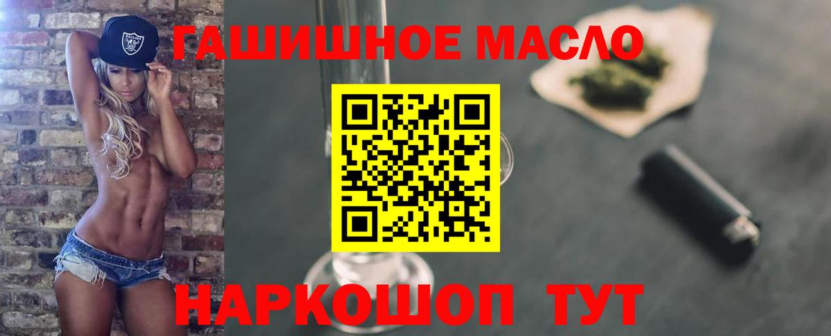 Дистиллят ТГК вейп с тгк Евпатория