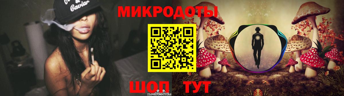 Галлюциногенные грибы ЛСД Евпатория